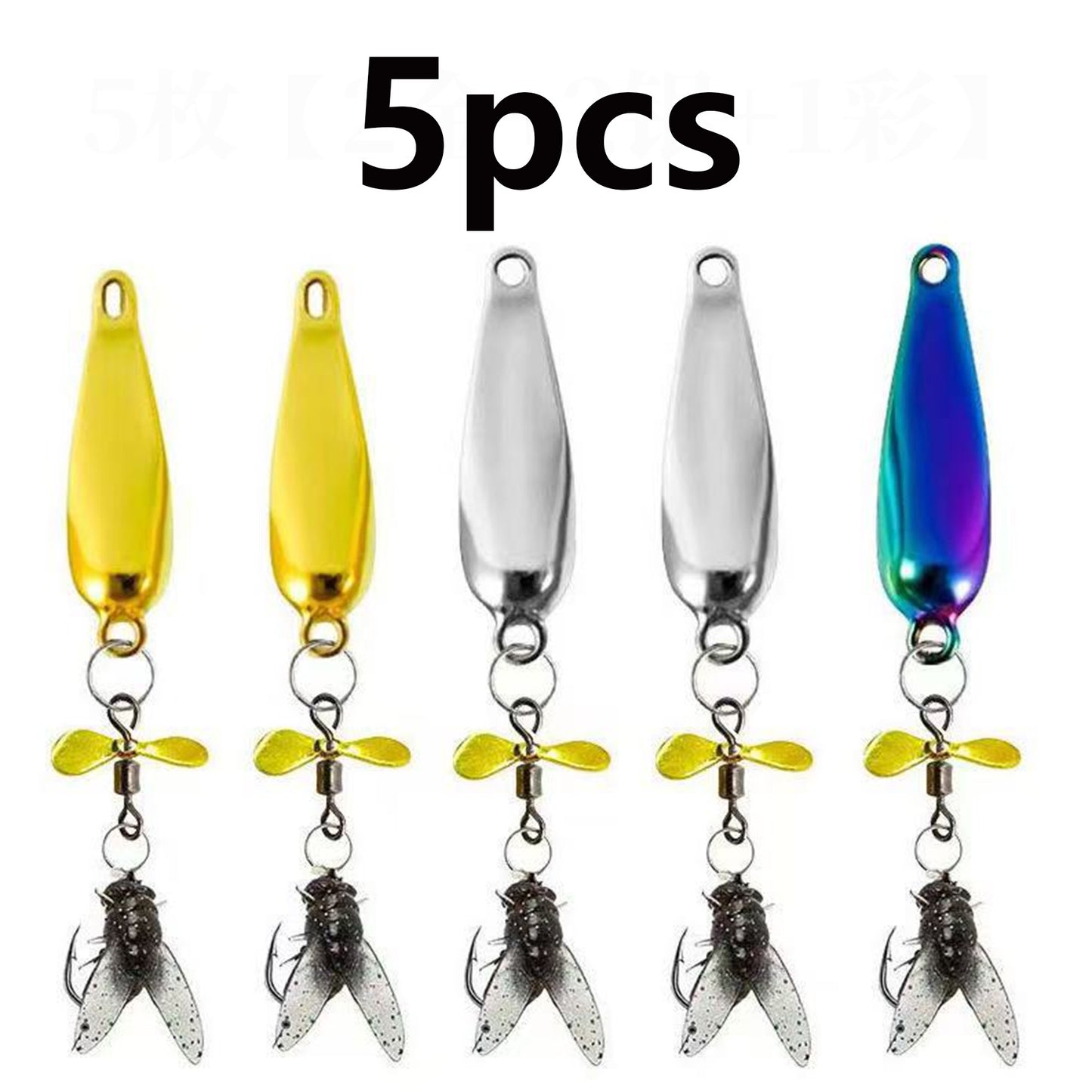 5Pcs Fishing Lures, 3D High Catch Rate Fly Spinner Baits, Metal Propeller Fishing Bait with Floating Rotating Tail
