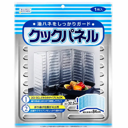 Foldable Stove Splatter Guard, 33x12in Aluminum Foil Oil Splash Shield